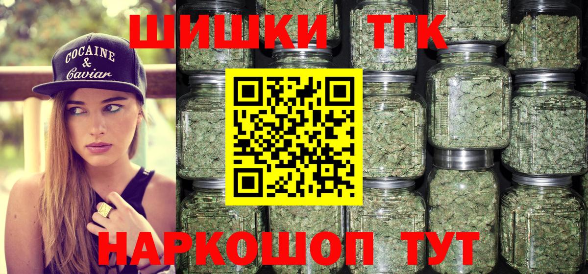 МЕФ  ГАШИШ  Гашиш  Меф МЯУ МЯУ   НБОМе  Евпатория  COCAIN  Вход с VPN 